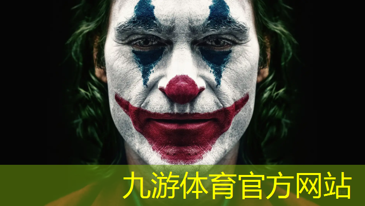 新乐市道外区园林绿化管理所