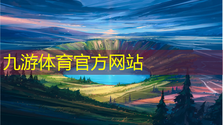 新乡市绿化工程招标公告