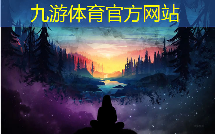 天全县绿化工程招标公告