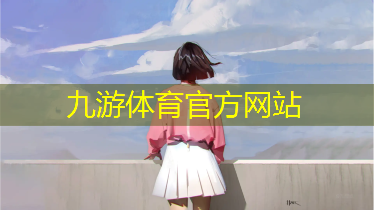 园林绿化工程进工报告