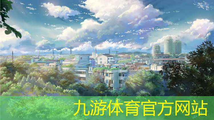 新疆城市绿化招标公告