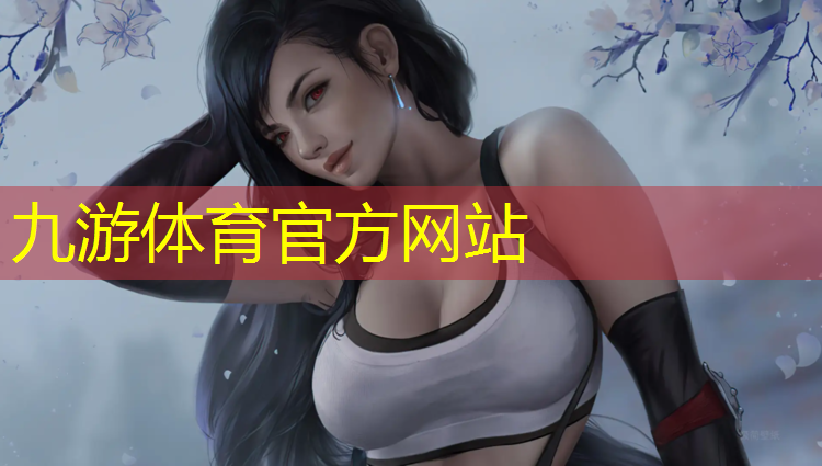 鄢陵永锦绿化工程招标公告