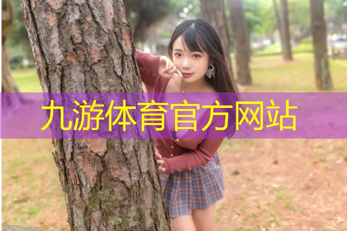 忻州城市绿化项目招标公示