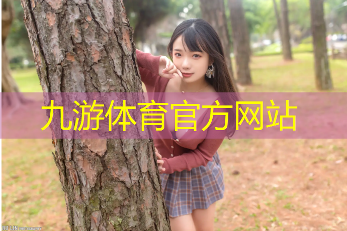 羊山六小绿化工程招标公示