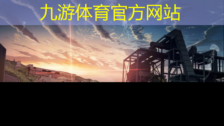 沂南厂区绿化工程招标公告