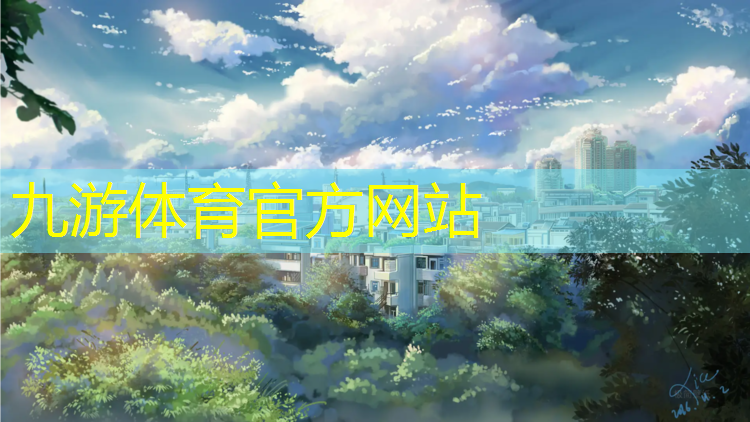 越南城市绿化树