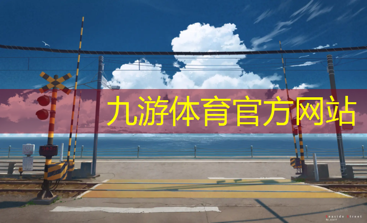 延安茂丰园林绿化工程有限公司