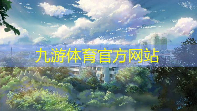 信宜园林绿化工程施工